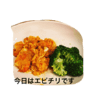 今日のご飯はこちらになります。（個別スタンプ：1）