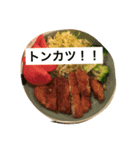 今日のご飯はこちらになります。（個別スタンプ：6）