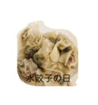 今日のご飯はこちらになります。（個別スタンプ：7）
