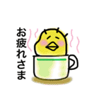 おちゃめな鳥子さん（個別スタンプ：1）