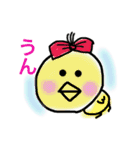 おちゃめな鳥子さん（個別スタンプ：4）