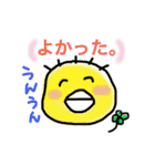 おちゃめな鳥子さん（個別スタンプ：6）