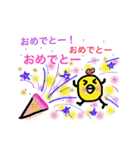 おちゃめな鳥子さん（個別スタンプ：8）