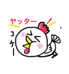 おちゃめな鳥子さん（個別スタンプ：9）