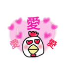 おちゃめな鳥子さん（個別スタンプ：11）