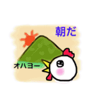 おちゃめな鳥子さん（個別スタンプ：13）