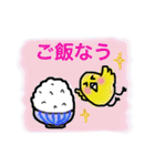 おちゃめな鳥子さん（個別スタンプ：15）