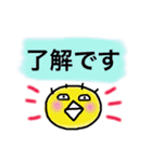 おちゃめな鳥子さん（個別スタンプ：17）