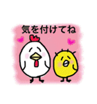 おちゃめな鳥子さん（個別スタンプ：18）