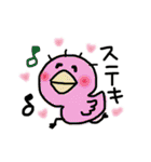 おちゃめな鳥子さん（個別スタンプ：19）