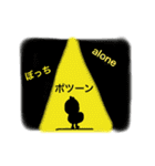 おちゃめな鳥子さん（個別スタンプ：26）