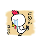 おちゃめな鳥子さん（個別スタンプ：27）