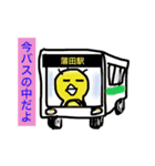おちゃめな鳥子さん（個別スタンプ：32）
