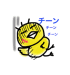 おちゃめな鳥子さん（個別スタンプ：35）