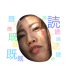 あすかリベンジ（個別スタンプ：10）