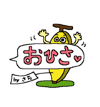 Banana sticker for Sachi（個別スタンプ：4）