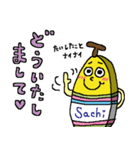 Banana sticker for Sachi（個別スタンプ：6）