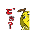 Banana sticker for Sachi（個別スタンプ：7）