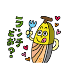 Banana sticker for Sachi（個別スタンプ：9）