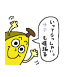 Banana sticker for Sachi（個別スタンプ：10）