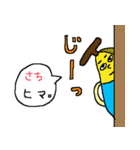 Banana sticker for Sachi（個別スタンプ：15）