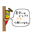 Banana sticker for Sachi（個別スタンプ：16）