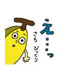 Banana sticker for Sachi（個別スタンプ：17）