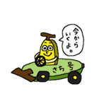 Banana sticker for Sachi（個別スタンプ：23）