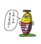 Banana sticker for Sachi（個別スタンプ：26）