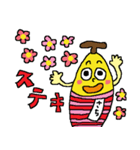 Banana sticker for Sachi（個別スタンプ：35）