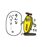 Banana sticker for Sachi（個別スタンプ：36）