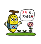 Banana sticker for Sachi（個別スタンプ：38）