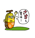Banana sticker for Sachi（個別スタンプ：39）