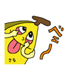 Banana sticker for Sachi（個別スタンプ：40）