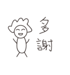 Attack on Mom（個別スタンプ：1）