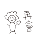 Attack on Mom（個別スタンプ：4）