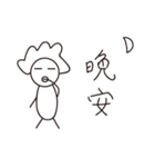 Attack on Mom（個別スタンプ：6）