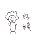 Attack on Mom（個別スタンプ：7）