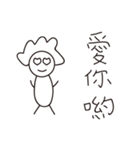 Attack on Mom（個別スタンプ：8）