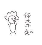 Attack on Mom（個別スタンプ：9）