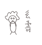Attack on Mom（個別スタンプ：10）