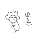 Attack on Mom（個別スタンプ：11）