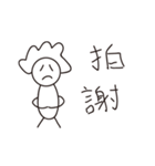Attack on Mom（個別スタンプ：13）