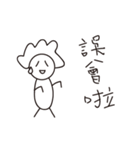 Attack on Mom（個別スタンプ：14）