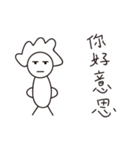 Attack on Mom（個別スタンプ：15）