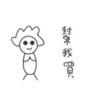 Attack on Mom（個別スタンプ：16）