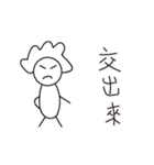 Attack on Mom（個別スタンプ：17）