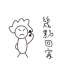 Attack on Mom（個別スタンプ：18）