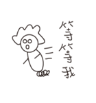 Attack on Mom（個別スタンプ：20）