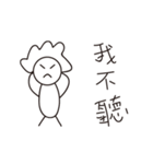 Attack on Mom（個別スタンプ：21）